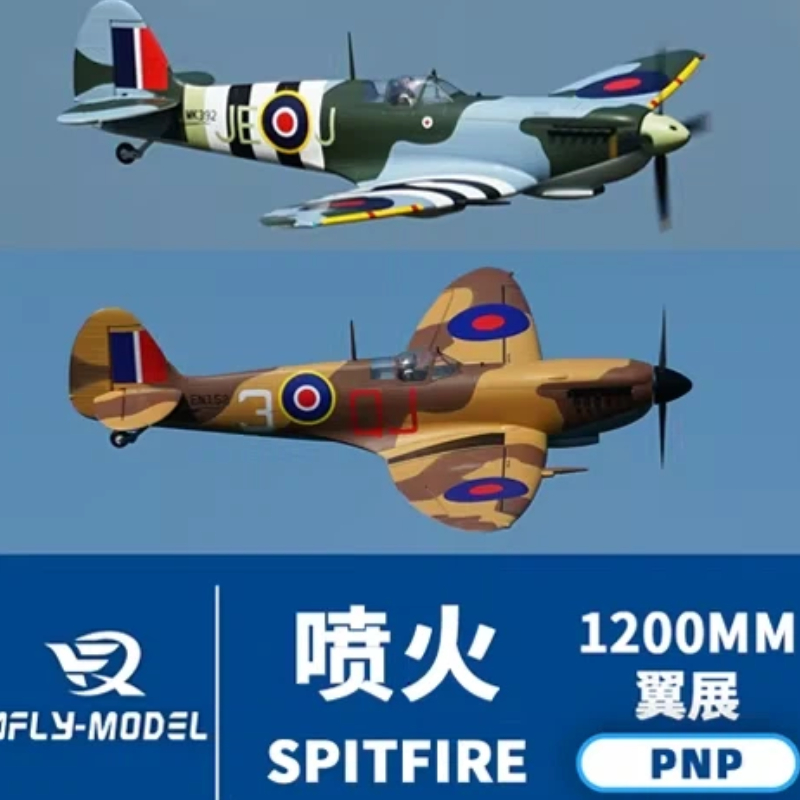 Model Kit Spitfire - Aereo RC Elettrico XFly 1200mm, Modello