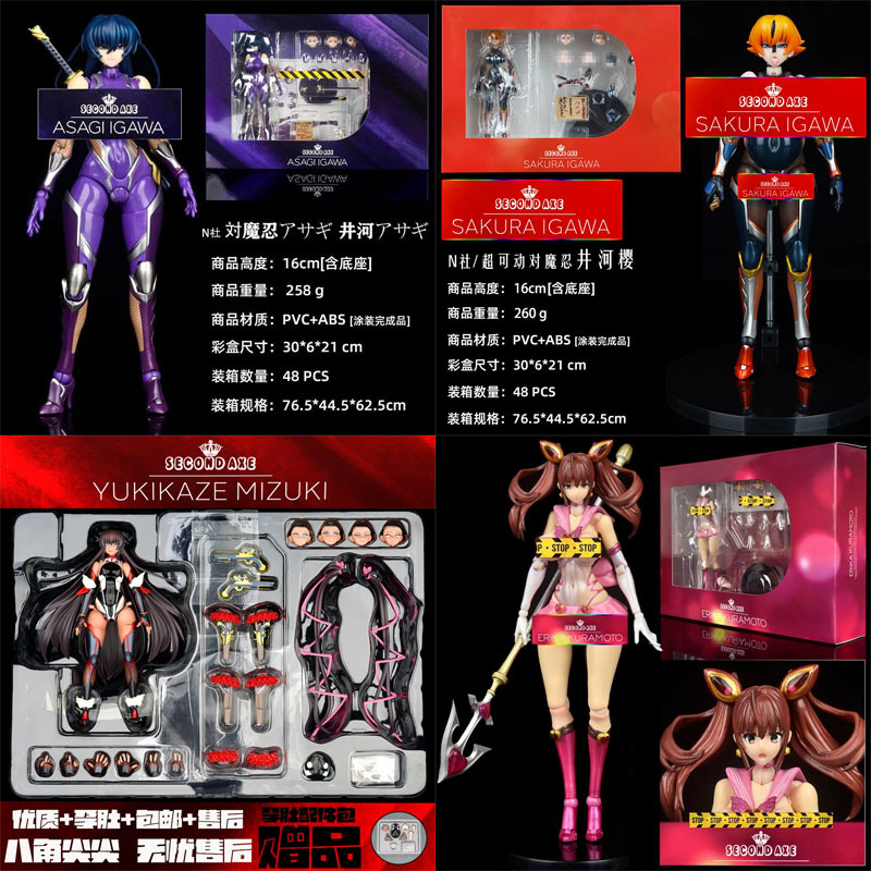 Model Kit Waifu - Action Figure Second Axe Asagi Igawa