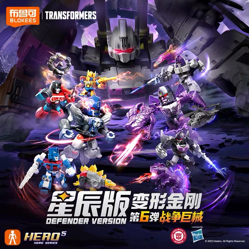 HOT BLOKEES Transformers Defen - Model Kit Blokees recensione e prezzo