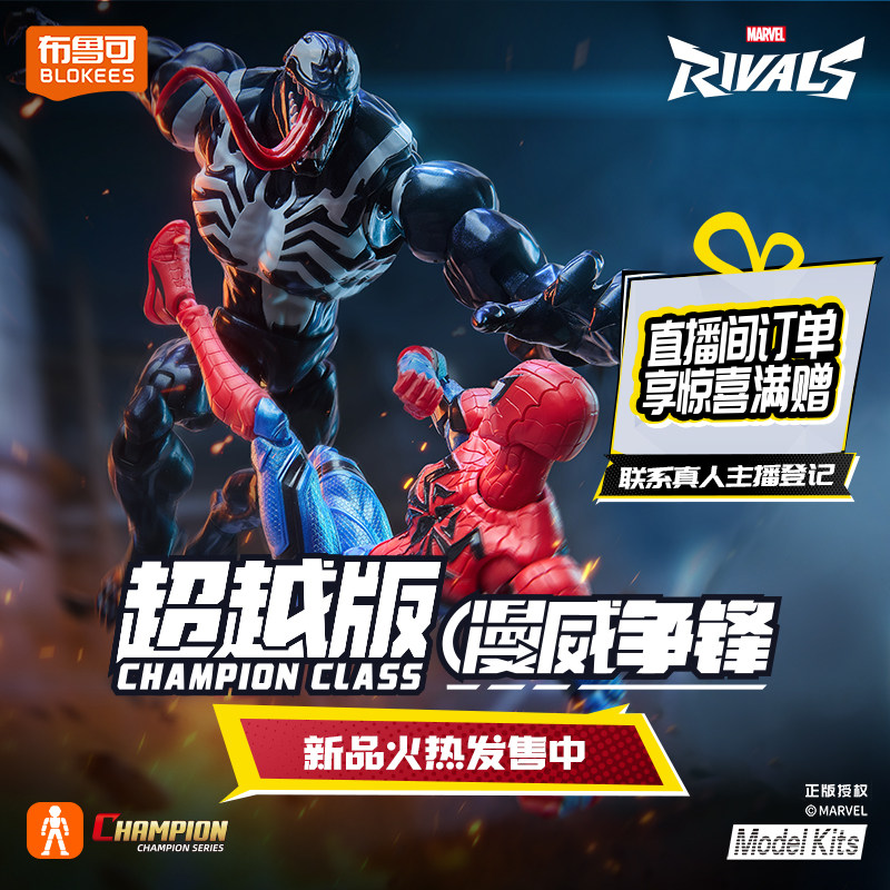 Disponibile Blokees Marvel Dea - Model Kit Wolverine recensione e prezzo