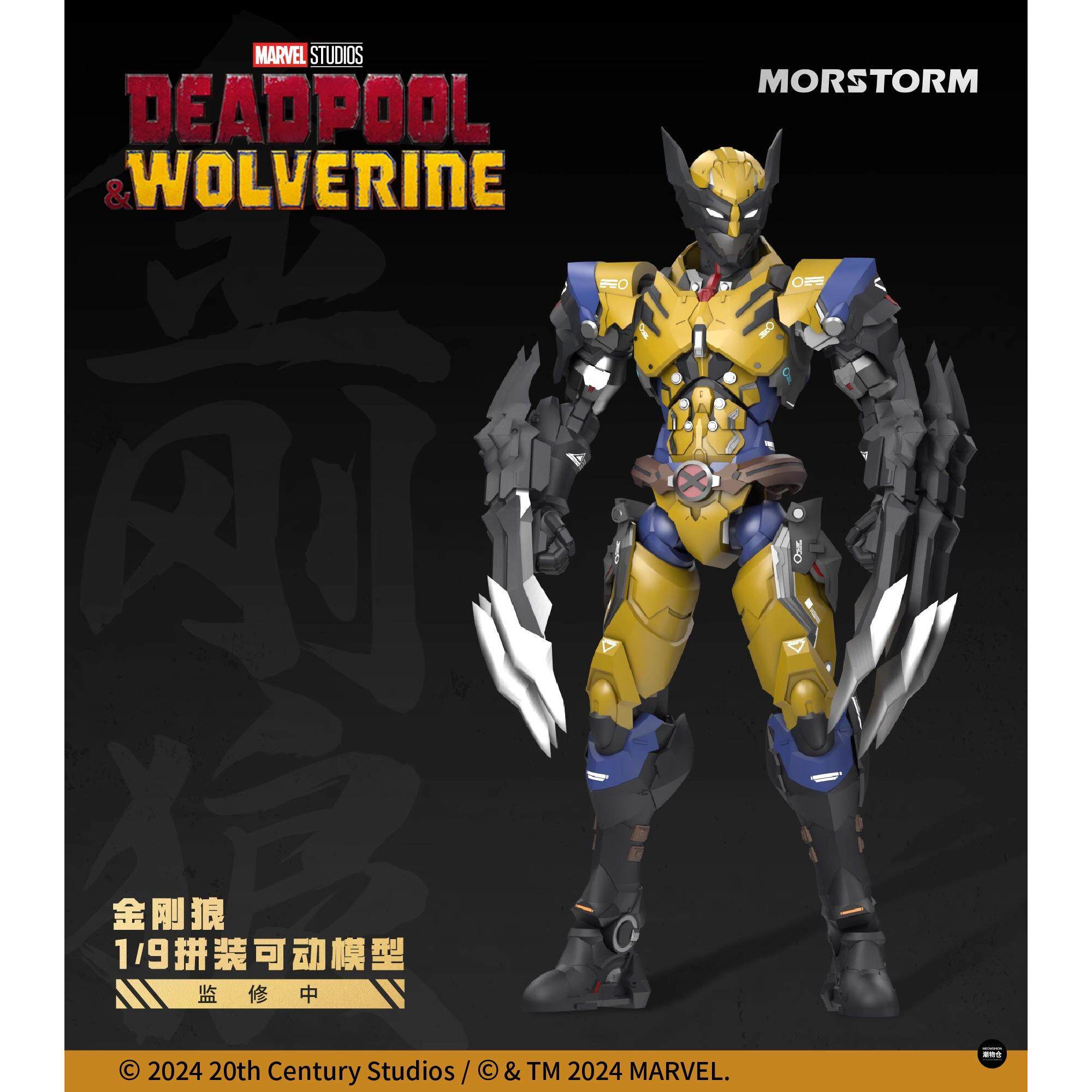 Morstorm Marvel Deadpool Wolve - Model Kit Wolverine recensione e prezzo