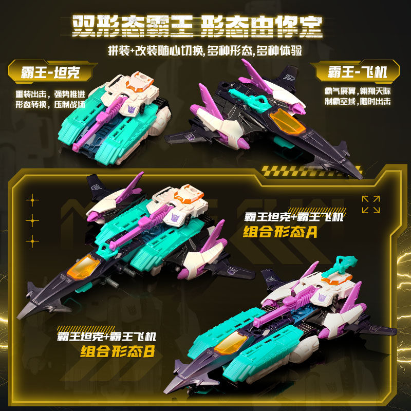 BLOKEES WHEELS Originali V02 V - Model Kit Blokees recensione e prezzo