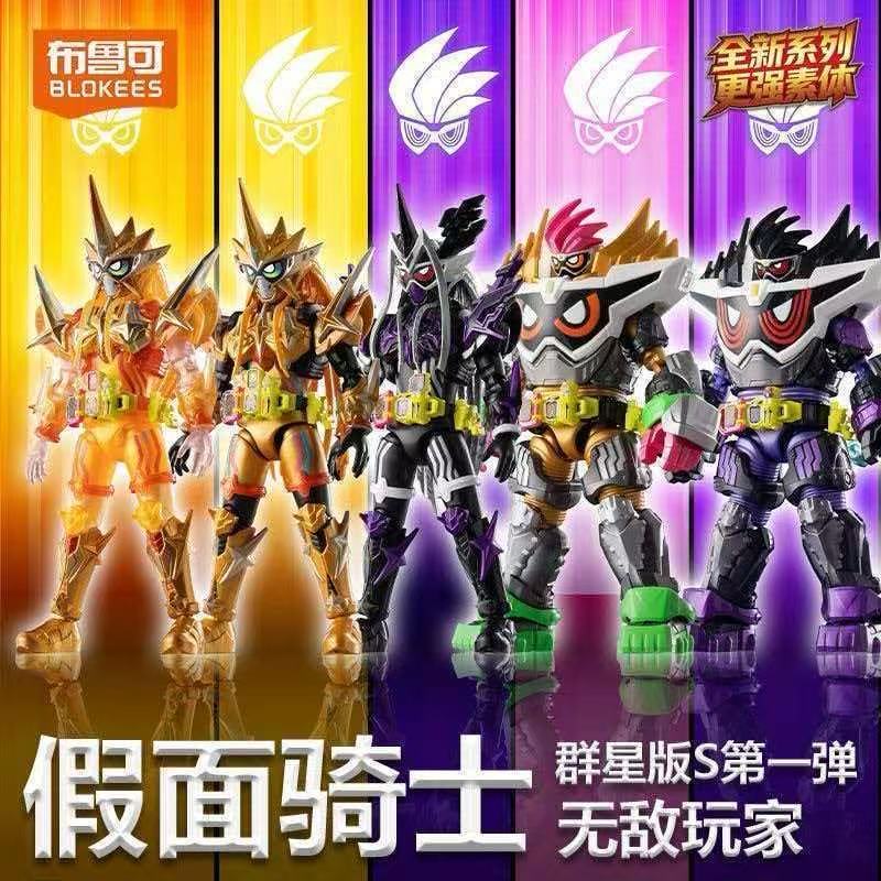 Blokees Kamen Rider Galaxy Ver - Model Kit Blokees recensione e prezzo
