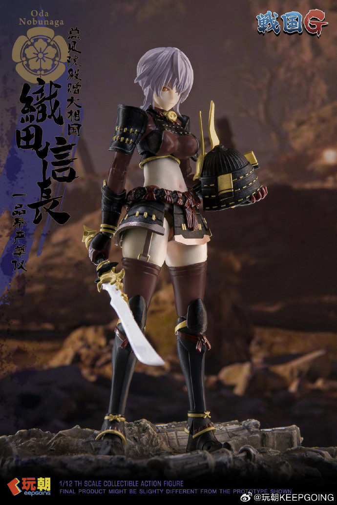 Disponibile - Modellino Artico - Model Kit Waifu recensione e prezzo