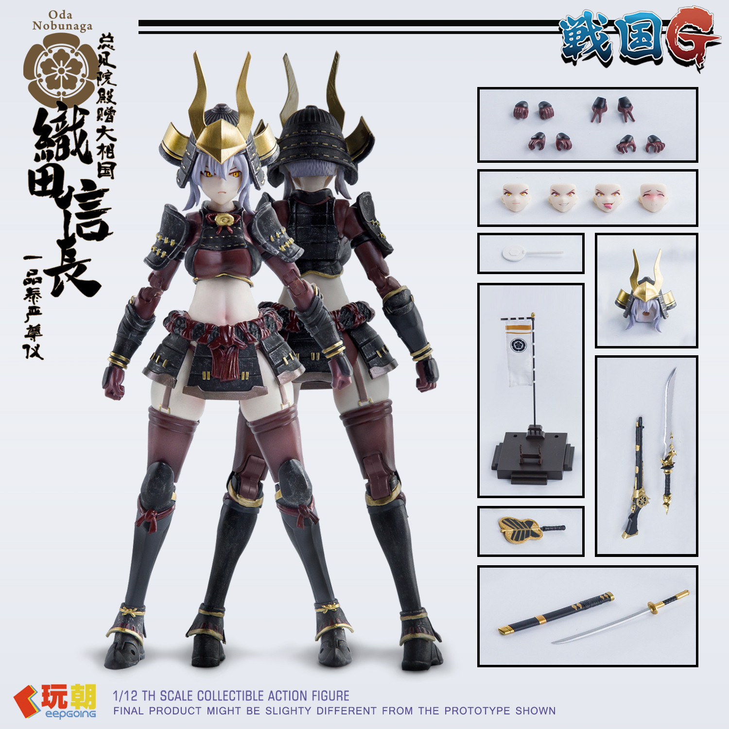 Disponibile - Modellino Artico - Model Kit Waifu recensione e prezzo