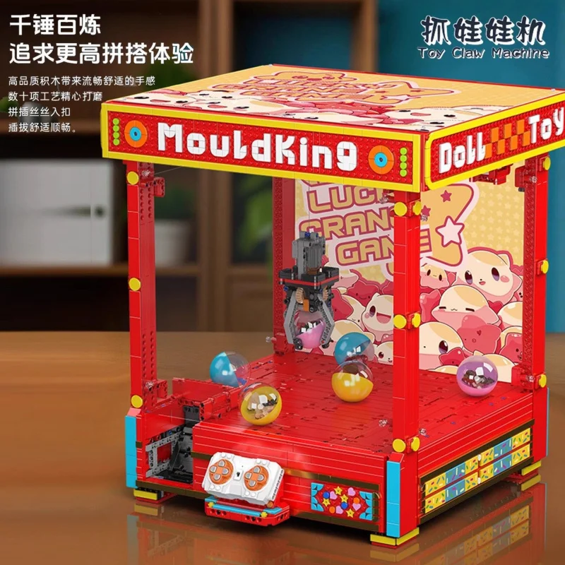Set di Costruzioni MOULDKING T - Lego Set Creator recensione e prezzo
