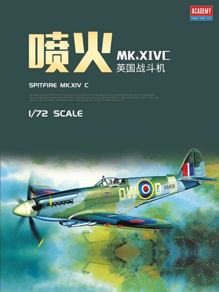 Kit modello aereo assemblato A - Model Kit Spitfire recensione e prezzo
