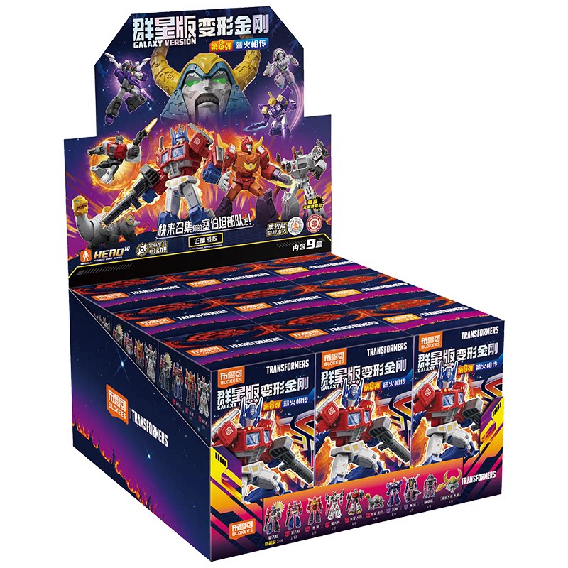 Blokees Transformers Versione  - Model Kit Blokees recensione e prezzo
